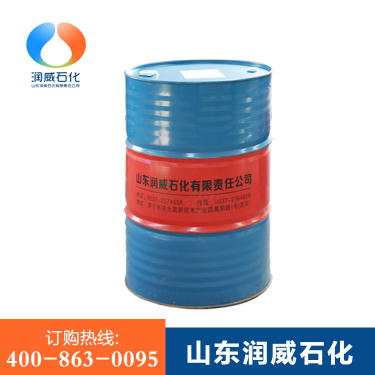 HFAE(ME)20-5型液压支架用乳化油 润威防锈防腐液压支架用乳化油